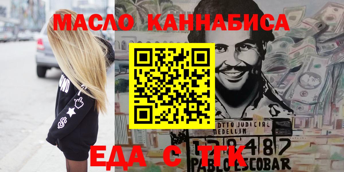 Нарткала  Canna-Cookies конопля  Вход с VPN 