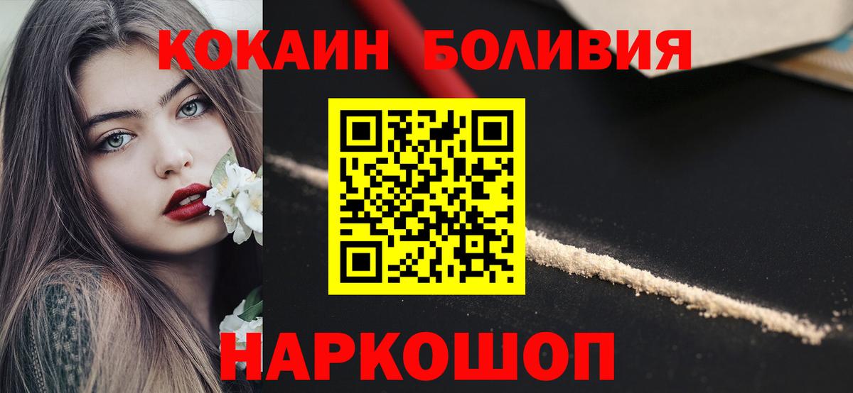 COCAIN 97% Нарткала