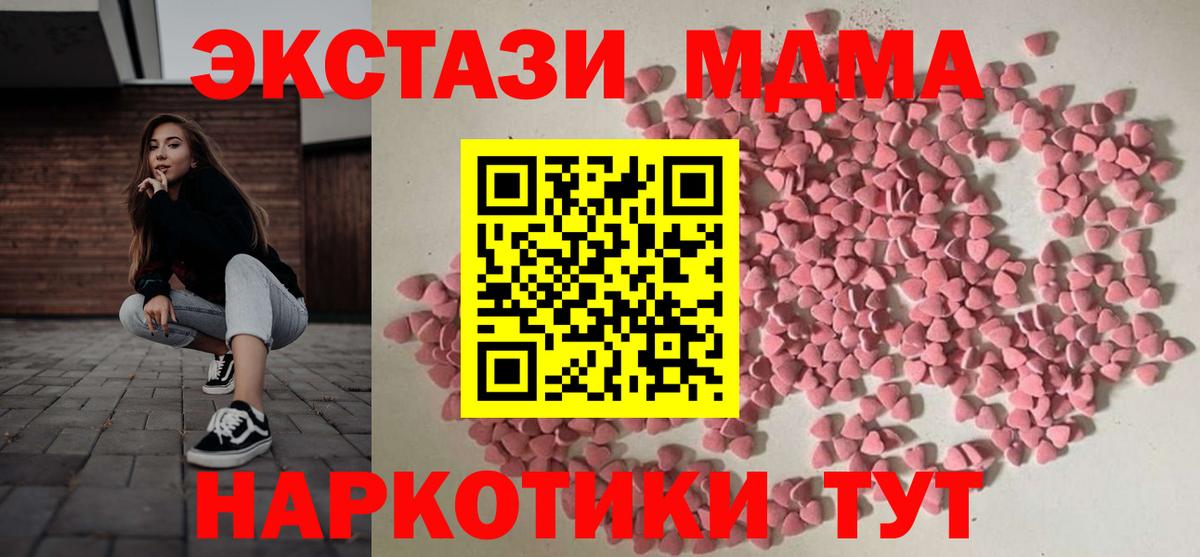 ЭКСТАЗИ VHQ  Вход с VPN  МЕГА как зайти  сколько стоит  Экстази бентли  Нарткала 