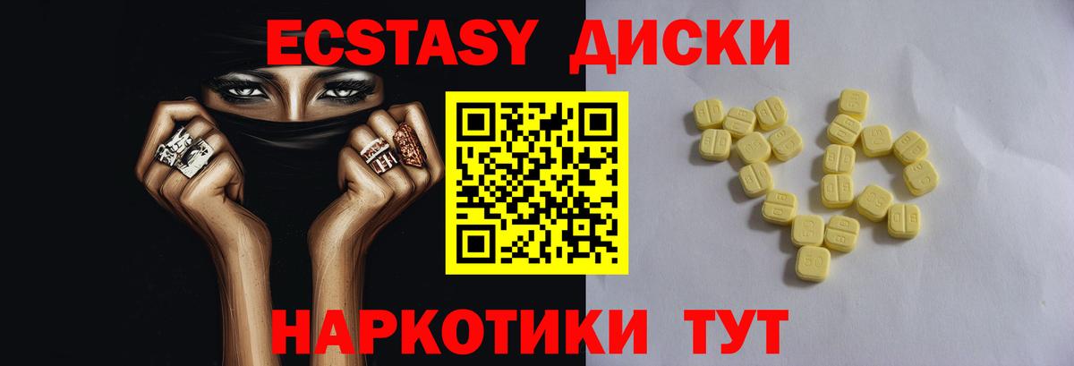 COCAIN  Гашиш  Вход с VPN  Героин  Alpha-PVP СОЛЬ кристаллы  Нарткала  ГАШ  Канабис  Меф кристаллы 