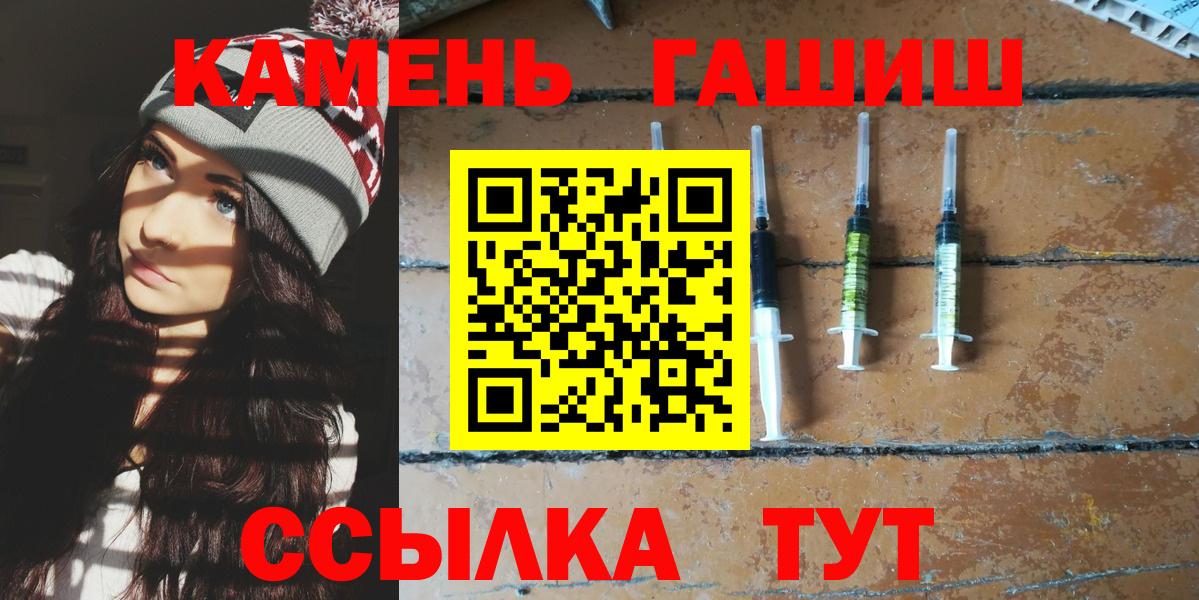 Гашиш Изолятор  Вход с VPN  Нарткала 