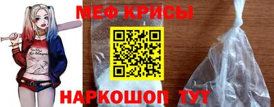спиды Рыбинск