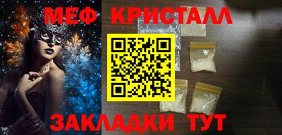 кокаин Рузаевка