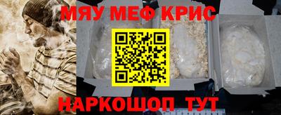 таблы Северобайкальск