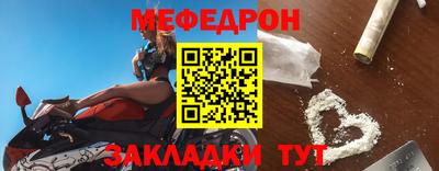 спиды Рыбинск