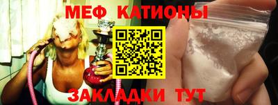 шишки Севастополь