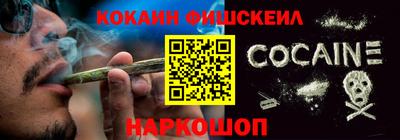 шишки Севастополь