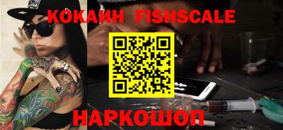 таблы Северобайкальск