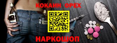 таблы Северобайкальск