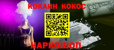 шишки Севастополь