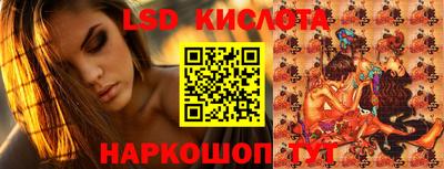 шишки Севастополь