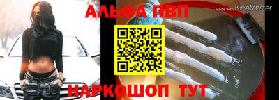 кокаин Рузаевка