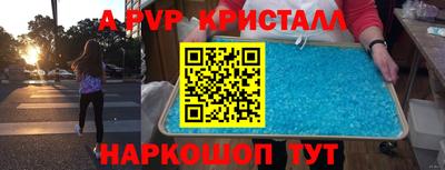шишки Севастополь