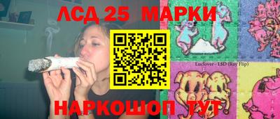 марки lsd Свободный