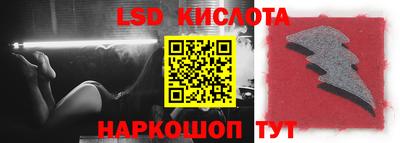 таблы Северобайкальск