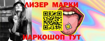 шишки Севастополь