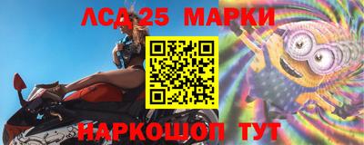 марки lsd Свободный