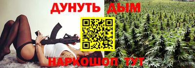 шишки Севастополь