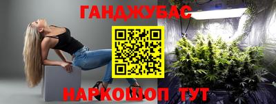 шишки Севастополь