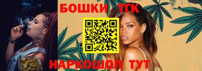 шишки Севастополь