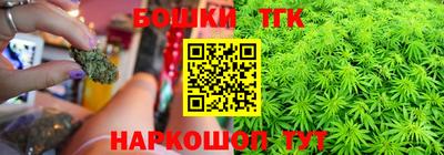 таблы Северобайкальск