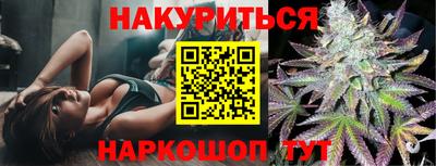 эйфоретик Рязань