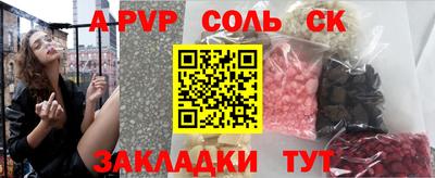 спиды Рыбинск
