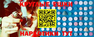 шишки Севастополь