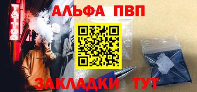 спиды Рыбинск