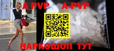 таблы Северобайкальск
