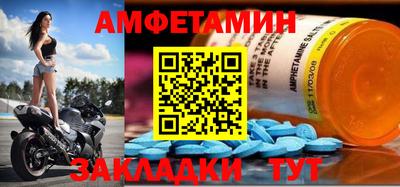 эйфоретик Рязань