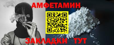 таблы Северобайкальск