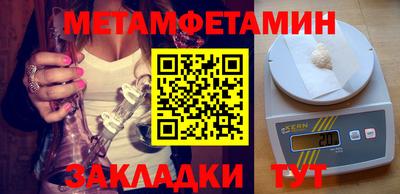 таблы Северобайкальск