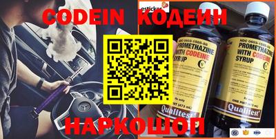 кокаин Рузаевка
