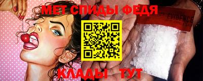 таблы Северобайкальск