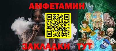 таблы Северобайкальск