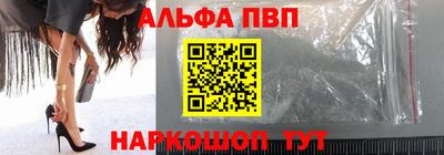 шишки Севастополь