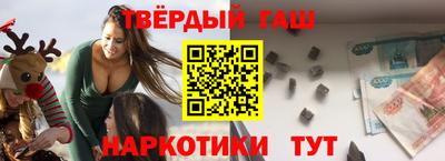 шишки Севастополь