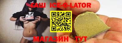 таблы Северобайкальск