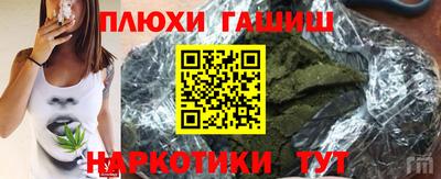 таблы Северобайкальск