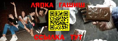 таблы Северобайкальск