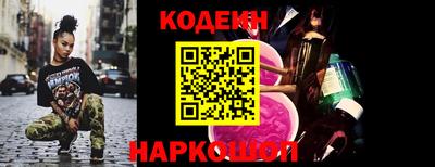 шишки Севастополь