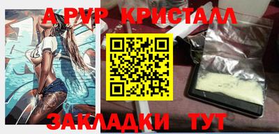 таблы Северобайкальск