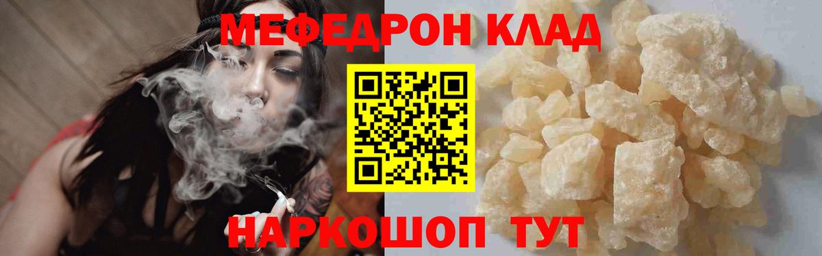 МЯУ-МЯУ VHQ  МЯУ-МЯУ  Нарткала  Вход с VPN 