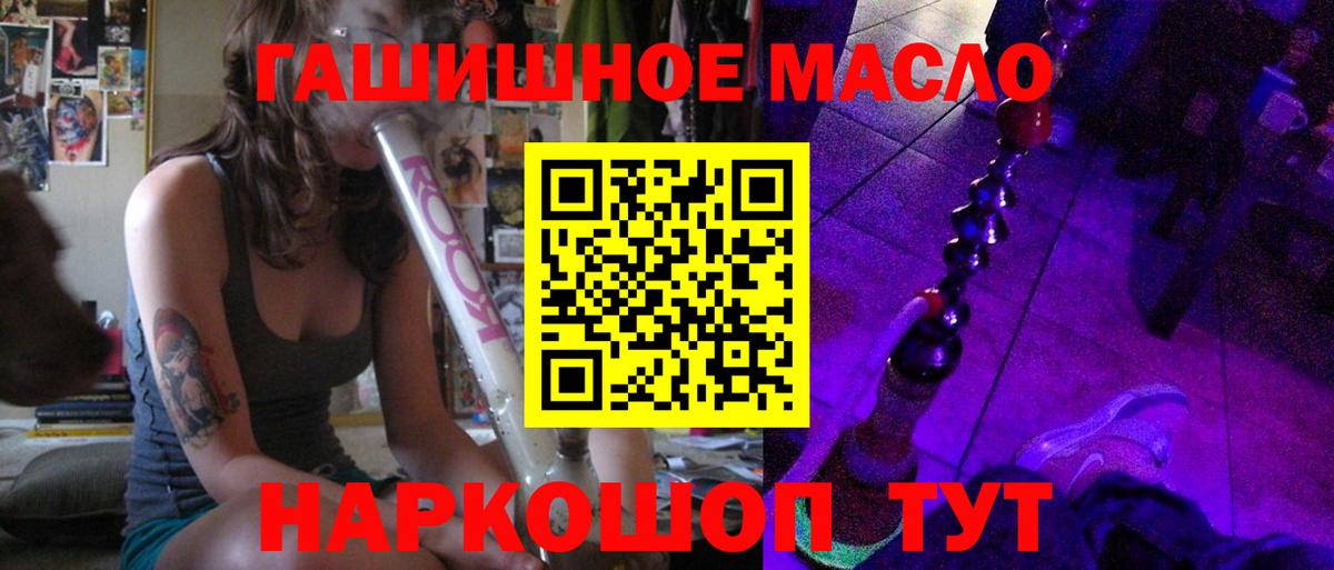ТГК вейп  Вход с VPN  Нарткала 